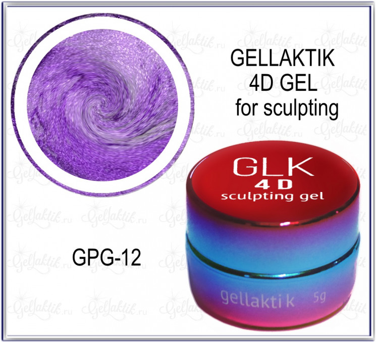  4D GEL for sculpting (GPG-12)