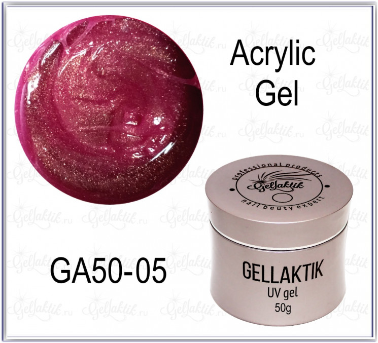 Акригель GA50-05