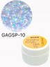 GELLAKTIK SPARKLING ACRYLIC GEL №10 с блёстками, 15гр 