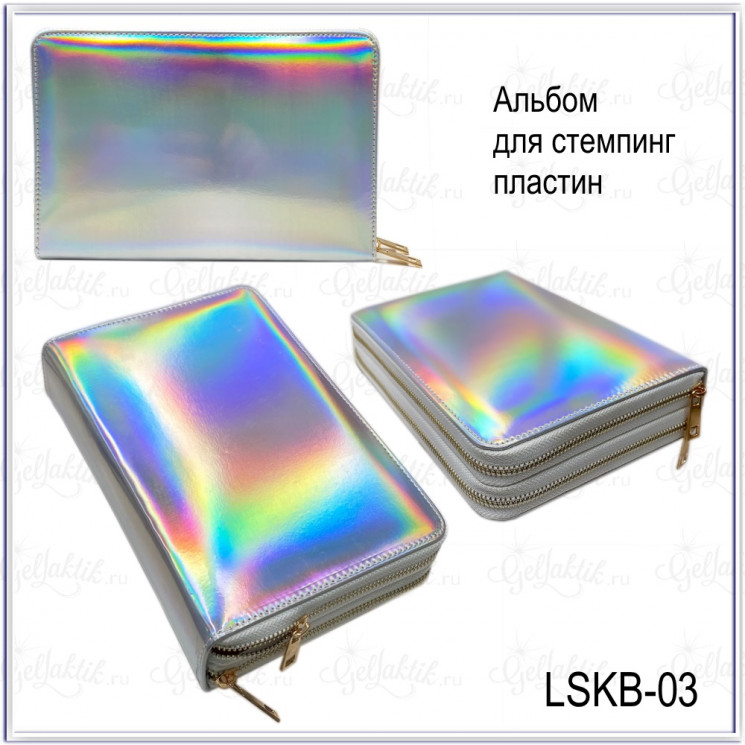 Альбом для стемпинг пластин серебро AB 