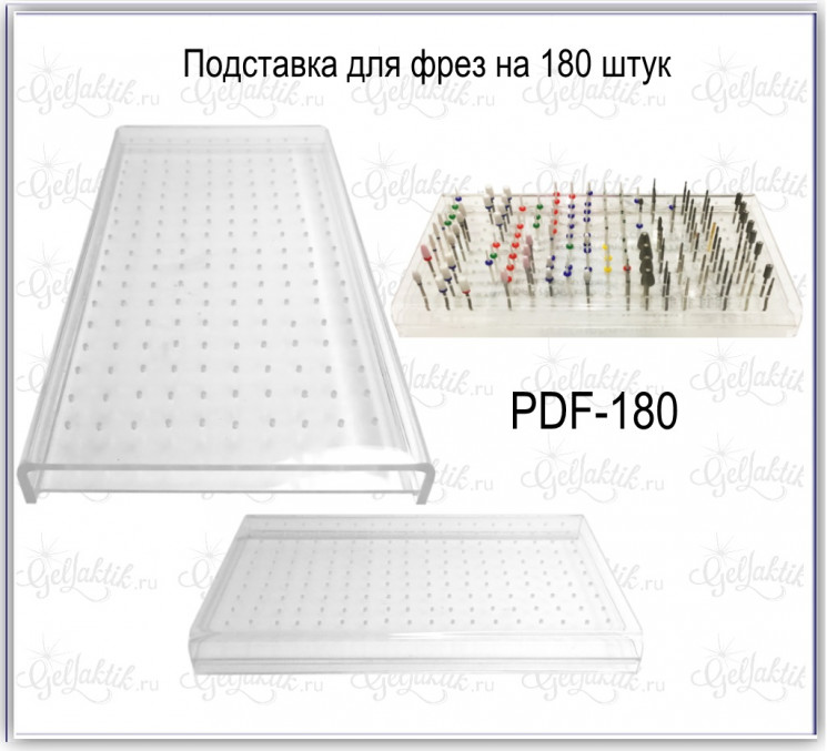  Подставка для фрез