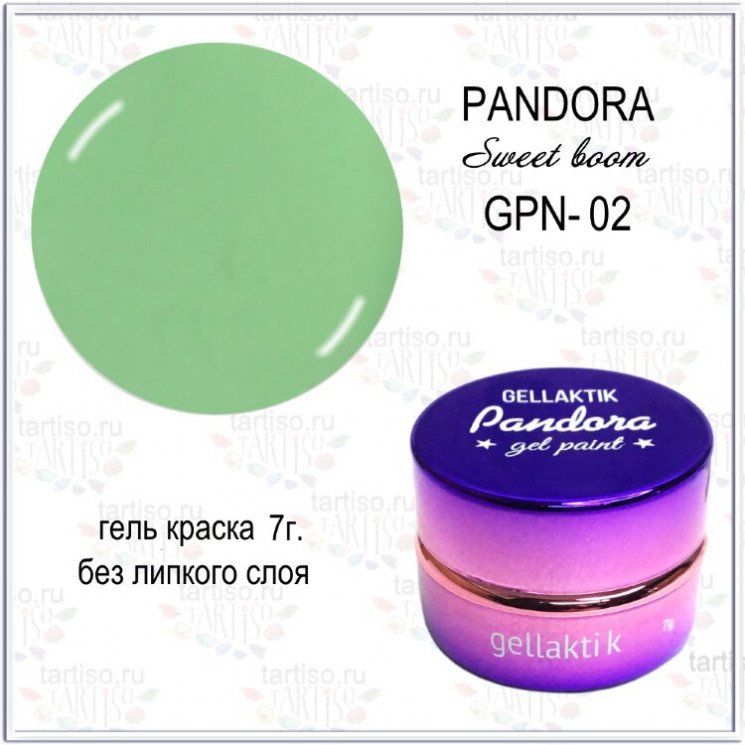 GELLAKTIK PANDORA гель-краска №02 без липкого слоя, 7гр