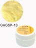 GELLAKTIK SPARKLING ACRYLIC GEL №13 с блёстками, 15гр 