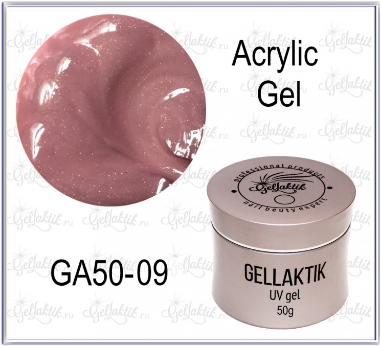 Акригель GA50-09