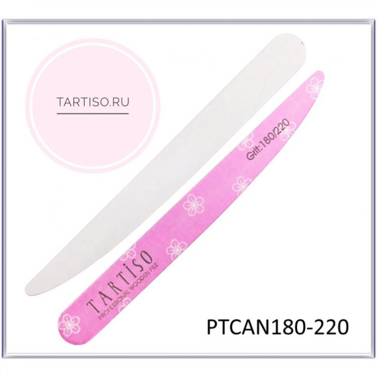 Пилка ТАРТИСО 180-220 дерево "Каноэ"