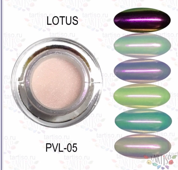 Пигмент для втирки LOTUS №07