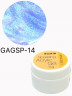 GELLAKTIK SPARKLING ACRYLIC GEL №14 с блёстками,15гр 