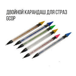 TARTISO двойной карандаш для страз GCOP