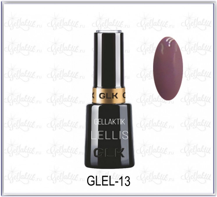 GELLAKTIK LELLIS-13 Гель лак 12 мл