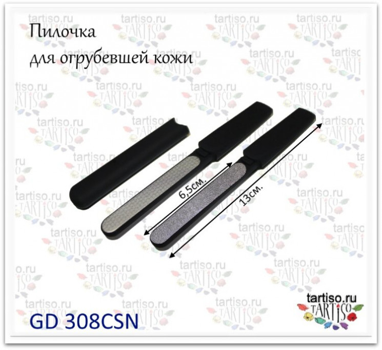 Пилка лазерная для ногтей и кутикулы GD-308CSN