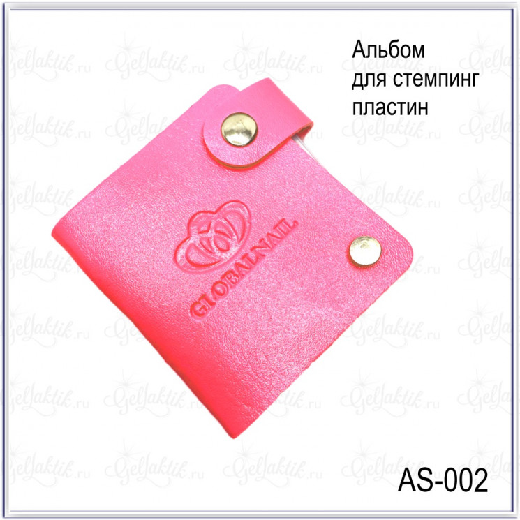 Альбом для стемпинг пластин кожаный,розовый (24 пластины)