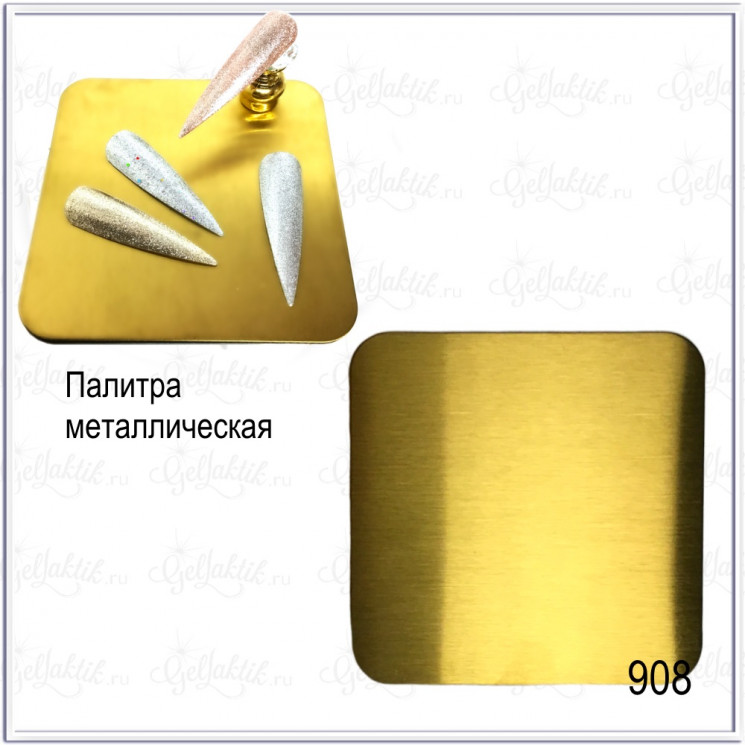 Новый товар