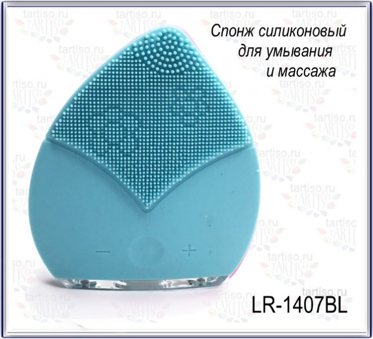 Спонж силиконовый для умывания, голубой
