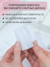 KISSED Диски для снятия макияжа в коробке (1000шт)