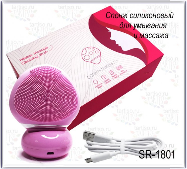 Спонж силиконовый для умывания и массажа