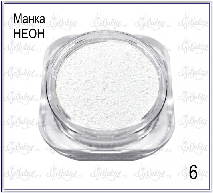 Манка белая