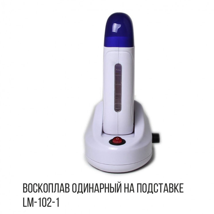 TARTISO Воскоплав одинарный на подставке LM-102-1