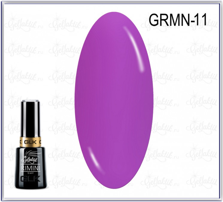 GELLAKTIK RIMINI GRMN-11 Гель лак 12 мл