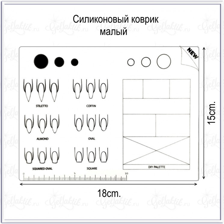 Коврик силиконовый №02, маленький