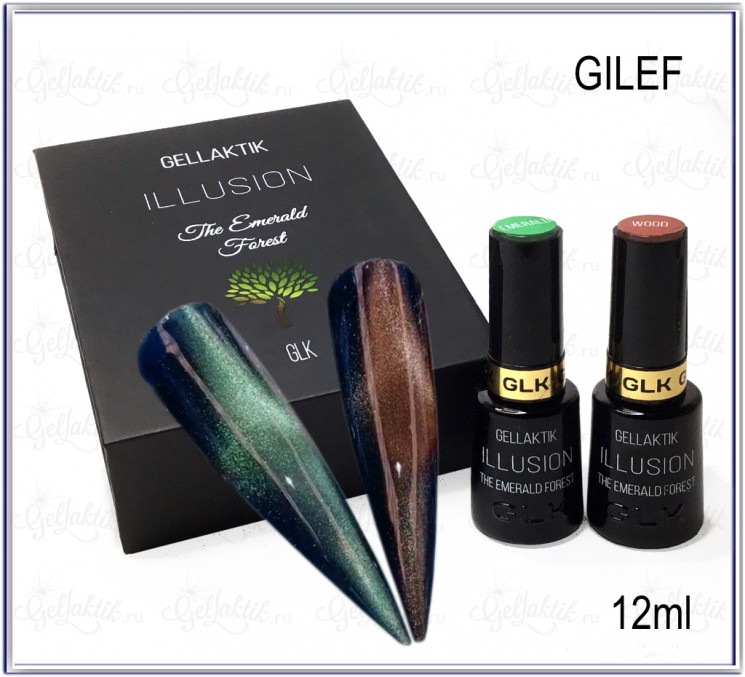 GELLAKTIK ILLUSION Набор из 2-х цветов коричневый и чистый зеленый 12ml (GILEF)