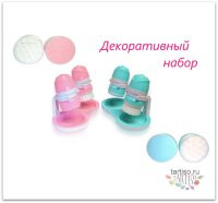 Набор декоративный на подст.из 2-х щёток(ворс нейлон и резиновая)TARTISO