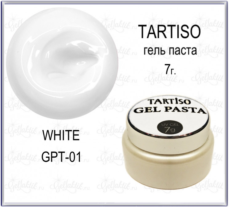 Гель-Паста Tartiso "White" №01, 