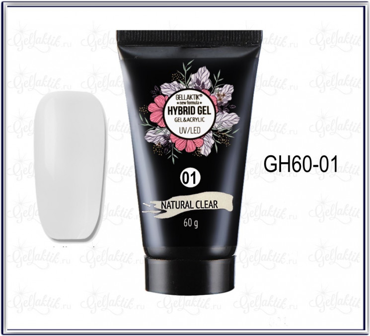 GELLAKTIK HYBRID GEL UV/LED №01 NATURAL CLEAR 60 гр
