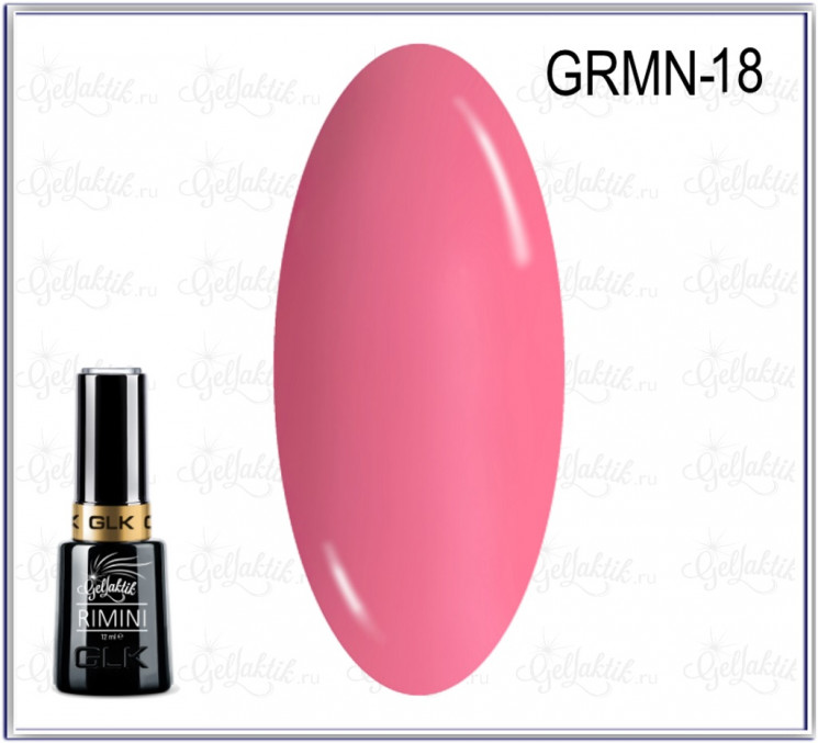 GELLAKTIK RIMINI GRMN-18 Гель лак 12 мл
