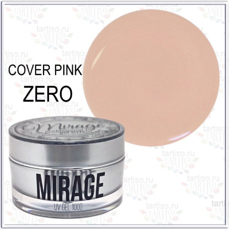 Гель COVER PINK ZERO UV MIRAGE LUX камуфлирующий розовый, 80гр