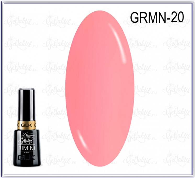 GELLAKTIK RIMINI GRMN-20 Гель лак 12 мл