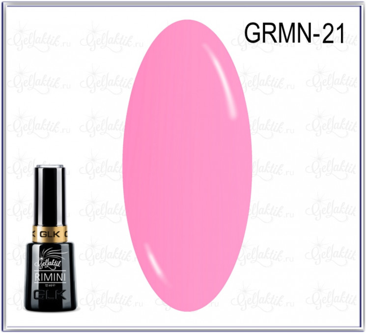 GELLAKTIK RIMINI GRMN-21 Гель лак 12 мл
