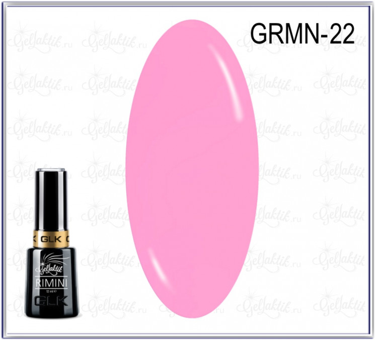 GELLAKTIK RIMINI GRMN-22 Гель лак 12 мл