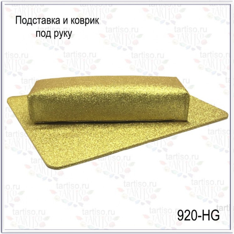 Подставка и коврик под руку SHINE,золото  