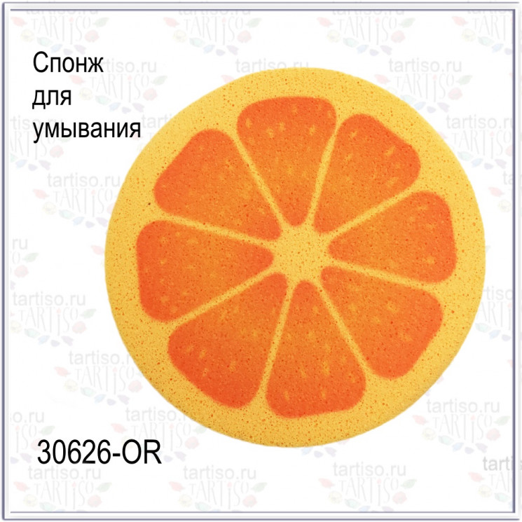 Спонж для умывания 30626-OR