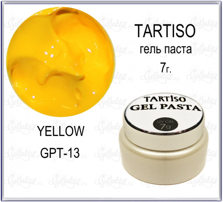 Гель-Паста Tartiso "Yellow" №13